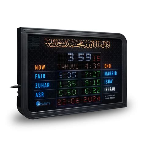 Buy Abdullah's Azan Clock | Prayer Times Table Clock | Muslim Digital ...