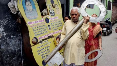 Ram Mandir News: 400 kg lock with 4 feet key, know who made Ram temple lock