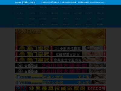 75sihu.com site ranking history