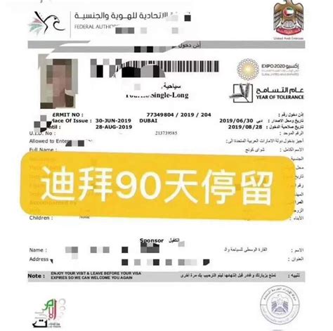 迪拜90天单次旅游电子签证_迪拜电子签证_迪拜签证所需材料_现在去迪拜要隔离吗