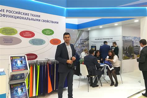Чайковский текстиль