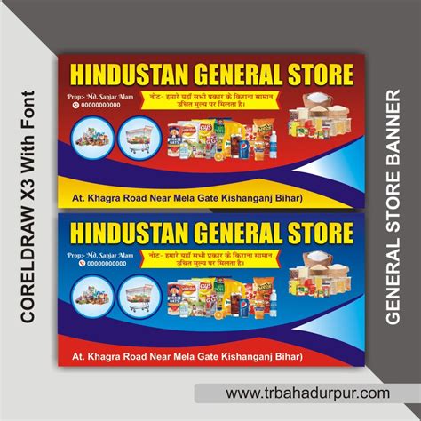 Store Banner 的图像结果