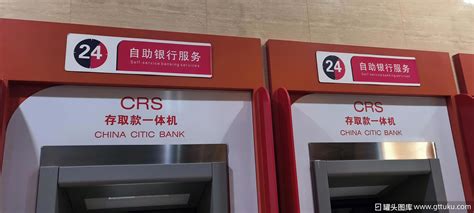 存取款一体机 CRS 自助银行服务机 中信银行 CHINA CITIC BANK-罐头图库