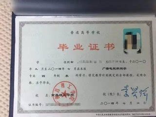 学信网毕业信息采集流程 - 知乎