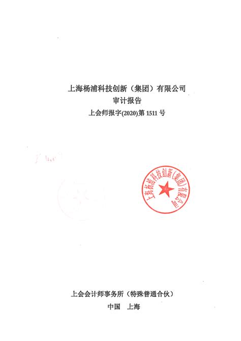 杨浦区微枢纽站点设计-上海指南创新工业设计公司官网