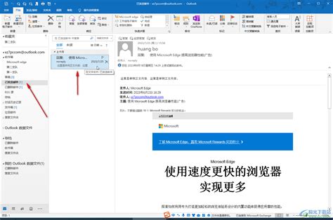 Outlook邮箱客户端添加其他邮箱时显示“无法找到你的设置”、“找不到该账号信息” - 知乎
