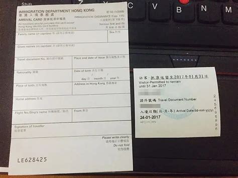 香港银行卡最全开户攻略（附「地址证明」准备方法） - 知乎