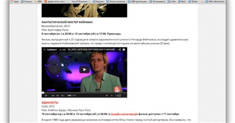 Подлянка со стороны телеканала 24doc — Teletype