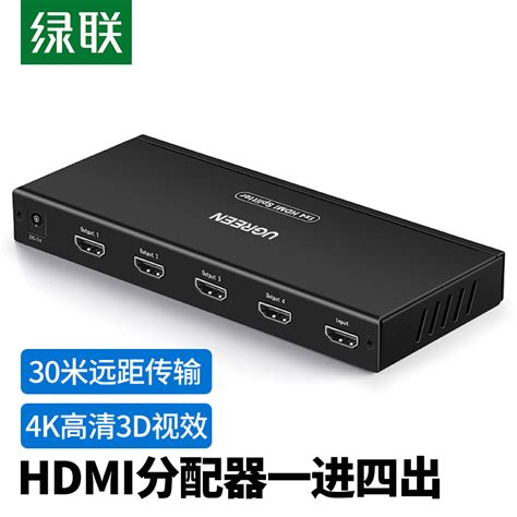 HDMI一分二线 HDMI转接线 HDMI分接器 HDMI一转二-阿里巴巴