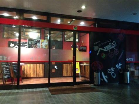 PRINCE HOTEL SUGIGEN (Shikokuchuo) - Pension Reviews, Photos, Rate ...