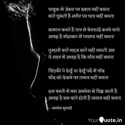 | Quotes & Writings by Convivial Wings | YourQuote