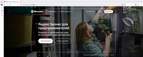 Яндекс Бизнес (Яндекс Справочник) - руководство по настройке и продвижению
