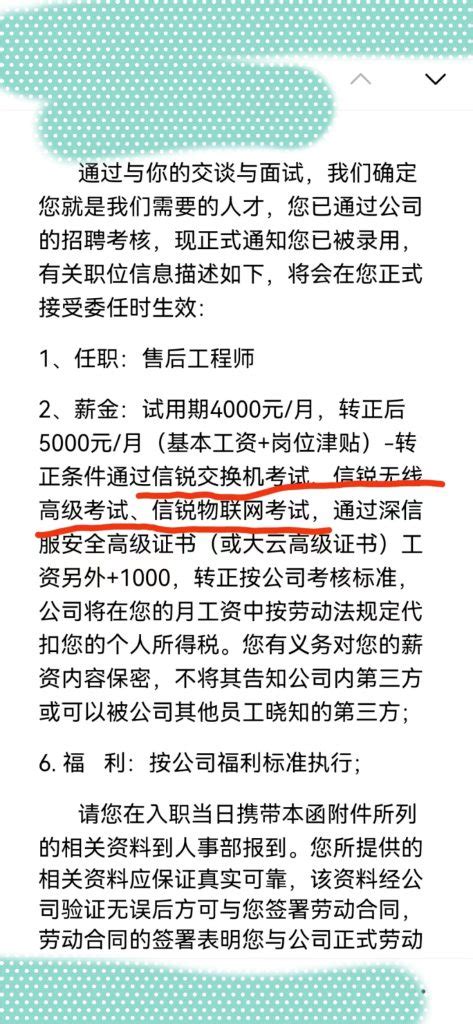 南通1998年，620块/月的工资怎么过的！