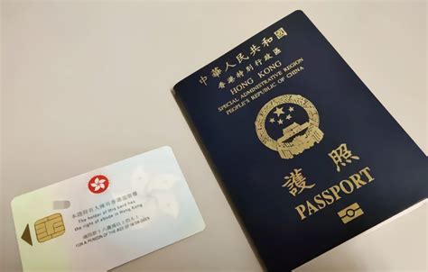 各种香港证件的功能及使用 - 每日头条