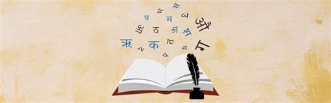 Hindi - Ramaiah College of Arts, Science and Commerce