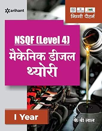 Buy NSQF ( Level 4 ) Mechanic Diesel Theory Book Online at Low Prices ...