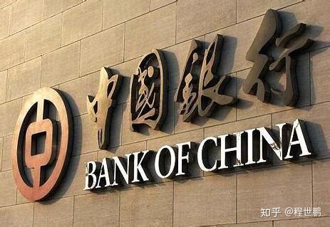 武汉企业纾困资金，中国银行纯信用贷款，额度最高50万，利率4.3%！ - 知乎