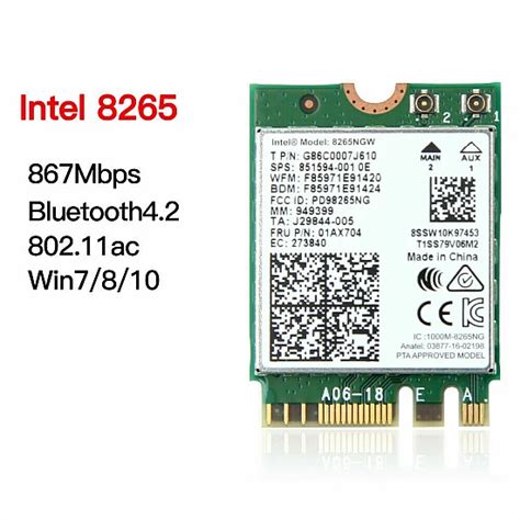 Intel 8265NGW Dual Band Wireless-AC M.2 Wi-Fi & BT 4.2 Card