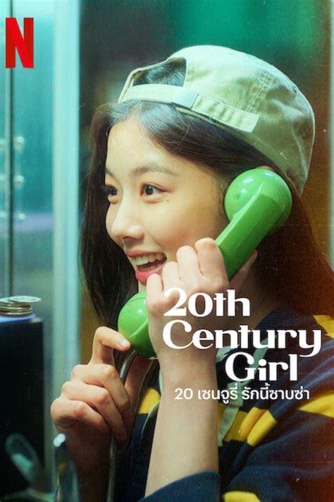 This Netflix Romance Drama Perfectly Captures the Magic of First Love