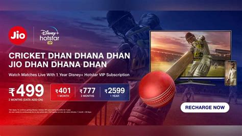 Reliance Jio announces new Cricket packs with free Disney+ Hotstar ...