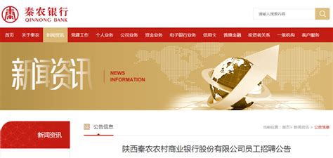 上海农商银行涉嫌向“皮包”公司放贷 风控或成摆设-银行频道-和讯网