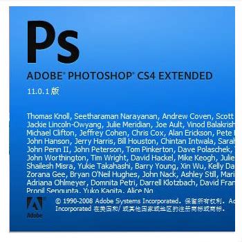 【亲测能用】Adobe Photoshop cc2017 破解版【Adobe PS cc 2017】中文版64位/32位免费下载-羽兔网