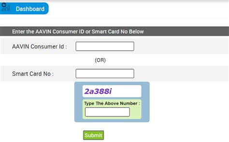 Aavin Milk Card Registration Form 2024, Status at aavin.tn.gov.in