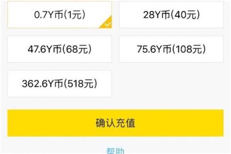 微信怎么删除消费记录，微信零钱明细删除方法 - 旋风下载站