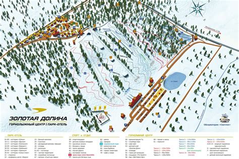 Горнолыжный курорт Золотая Долина — расписание, цены, погода, ски-пассы ...