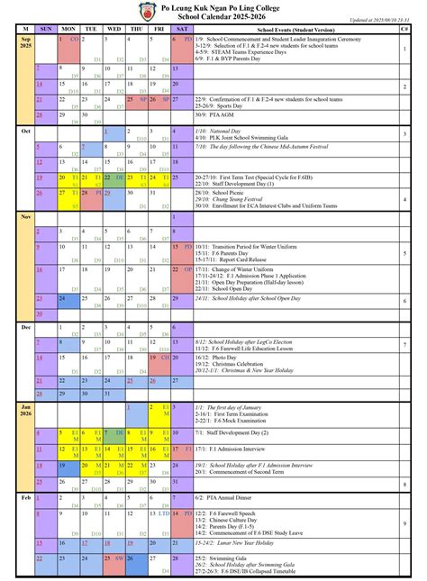 Po Leung Kuk Ngan Po Ling College - Calendar
