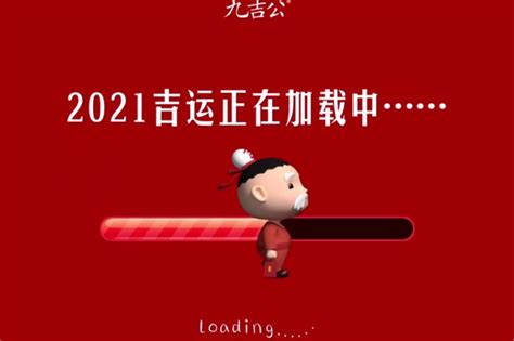 2021九荒仙劫红包版客户端下载_2021九荒仙劫红包版游戏客户端下载_18183手游下载