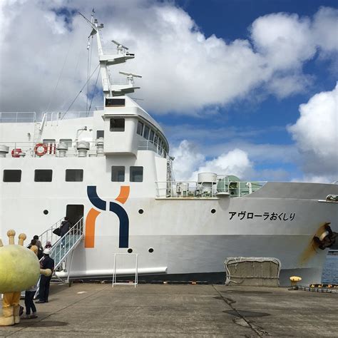 HEART LAND FERRY OKUSHIRI ROUTE (2024) All You Need to Know BEFORE You ...