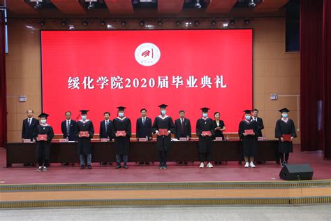 学校召开2023届毕业生就业工作会议-绥化学院