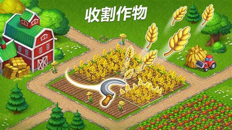 梦想小镇 (Township) - Google Play Android 應用程式