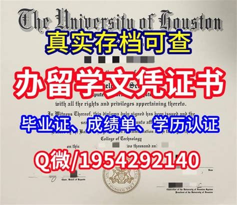 《留学生办特伦特大学毕业证文凭证书学位证书》 | PPT