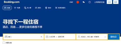 韩酒店预订长超240%最新素材