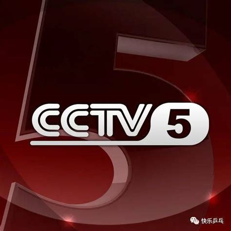 央视本周（6.13-6.17）乒乓球节目预告（CCTV5）_时间表_大满贯_节目预告