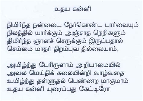 Address at the Golden Jubilee Celebrations of Scindia Kanya Vidyalaya ...