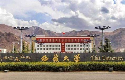 学院简介——西藏民族大学外语学院