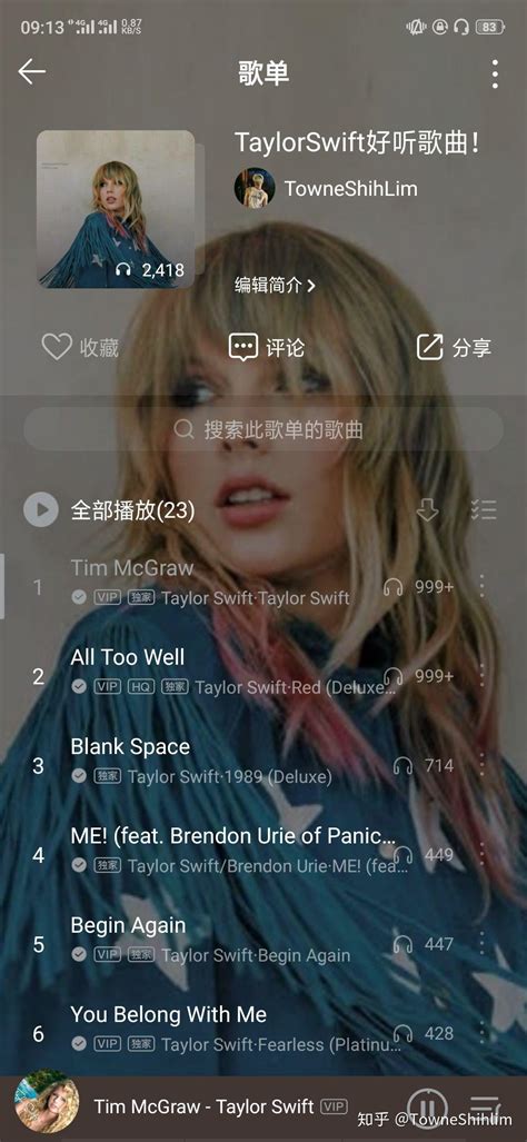 新一代激情劲爆电音舞曲《BEST 2016 英文版》WAV - 音乐地带 - 华声论坛