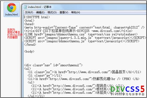 html数据的格式是什么格式的文件,.html是什么格式的文件，html文件怎么打开-CSDN博客