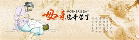 母亲节是哪一天 中国母亲节是几月几号_百度知道