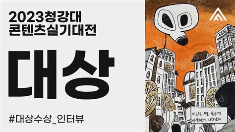Image result for Alien Trash Kitty N
