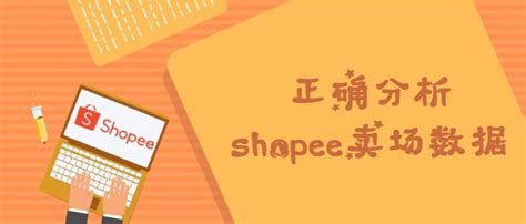 shopee跨境电商平台-shopee虾皮网官方下载app-shopee软件下载大全-绿色资源网