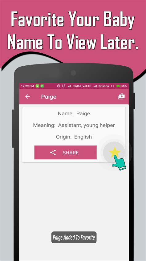 English Baby Girl & Boy Names With Meaning - App on Amazon Appstore
