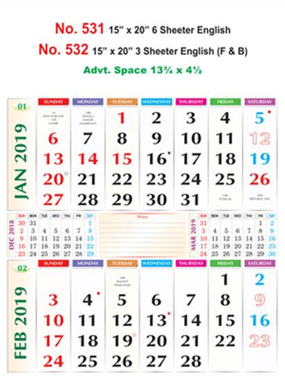 17"x 27" 3 Page Special Monthly Calendar (F&B) | Vivid Print India ...