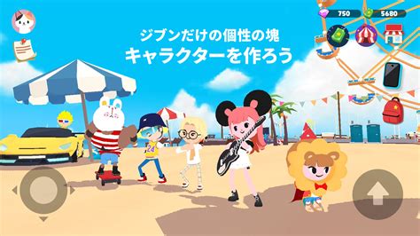 仮想世界での生活を楽しめる「一緒に遊ぼう」に国内版が登場