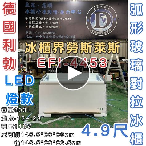 Image result for Computer Box Texture