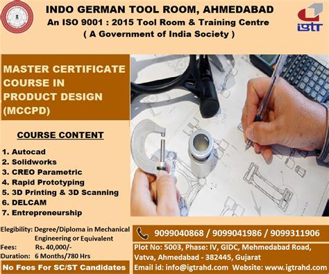 Indo German Tool Room - Ahmedabad