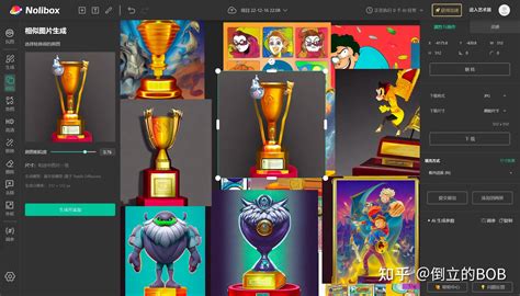 Ai 绘画 口球 的图像结果